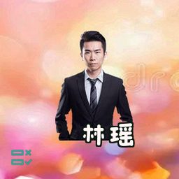 林瑶